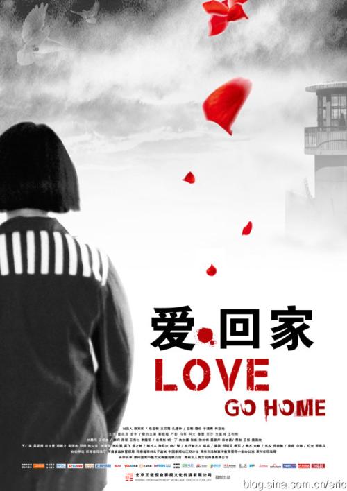 台湾国立嘉义大学毕业证电子图